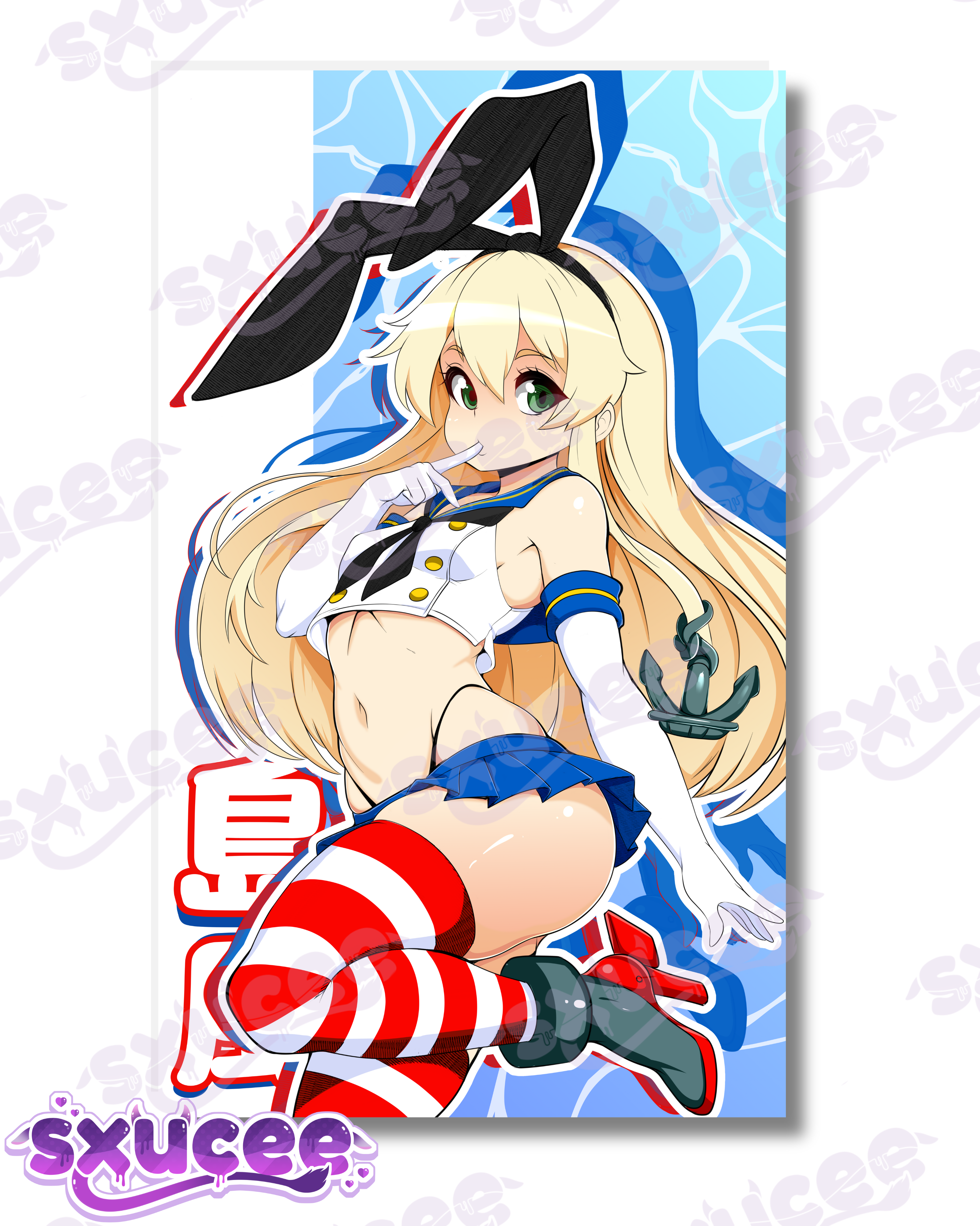 Shimakaze Flag