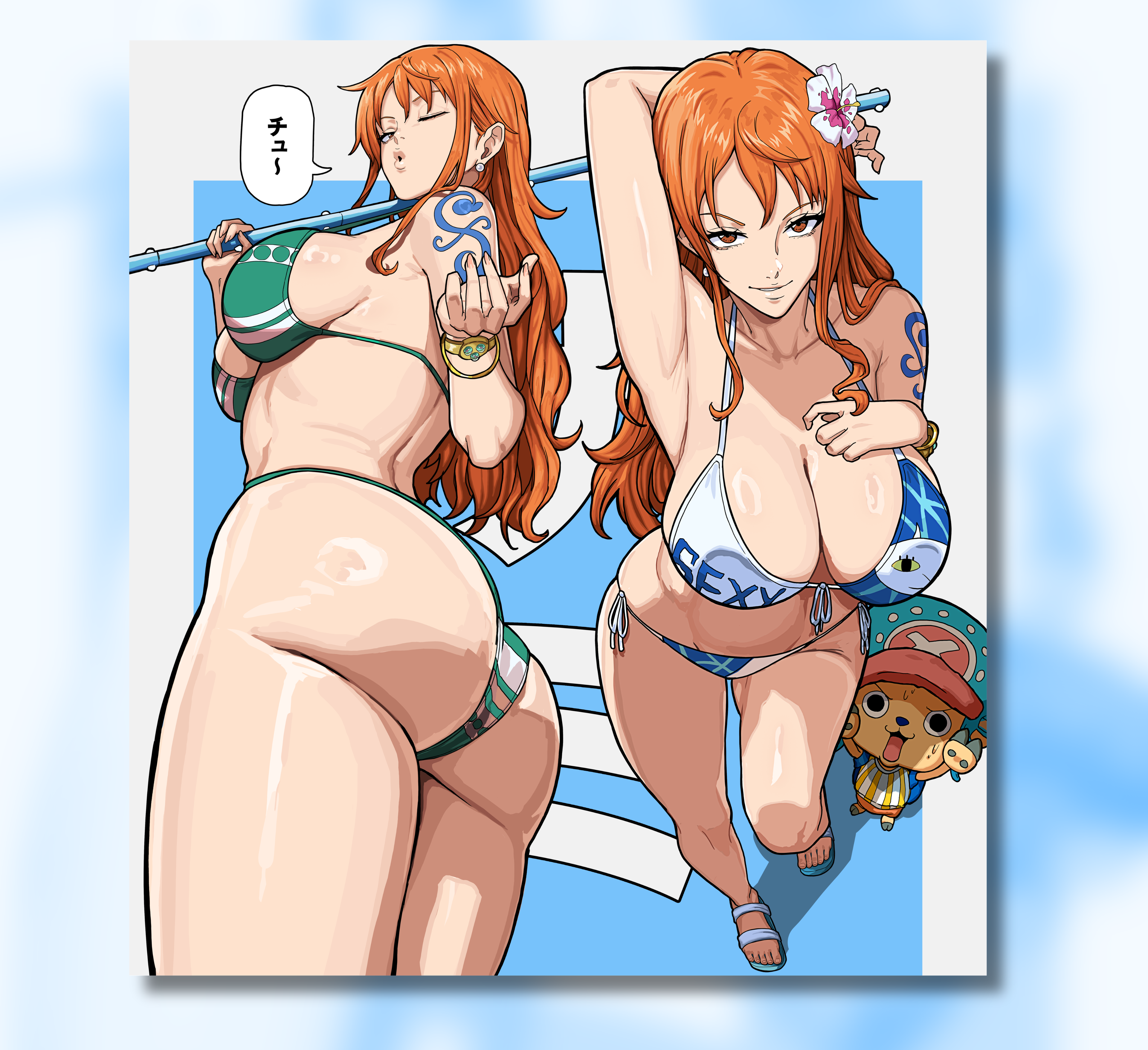 Nami Flag