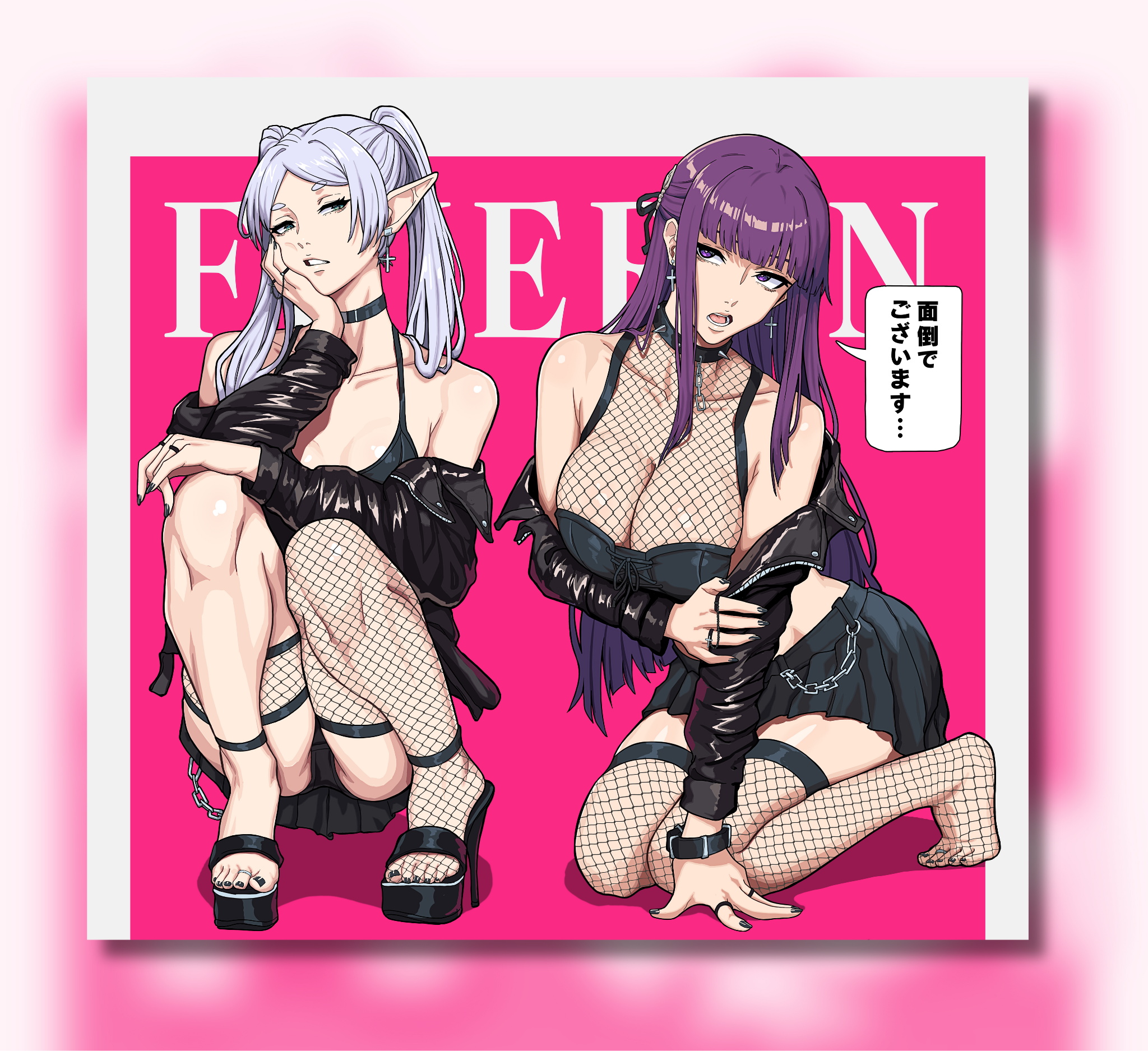 Goth Frieren & Fern Flag (PREORDER)