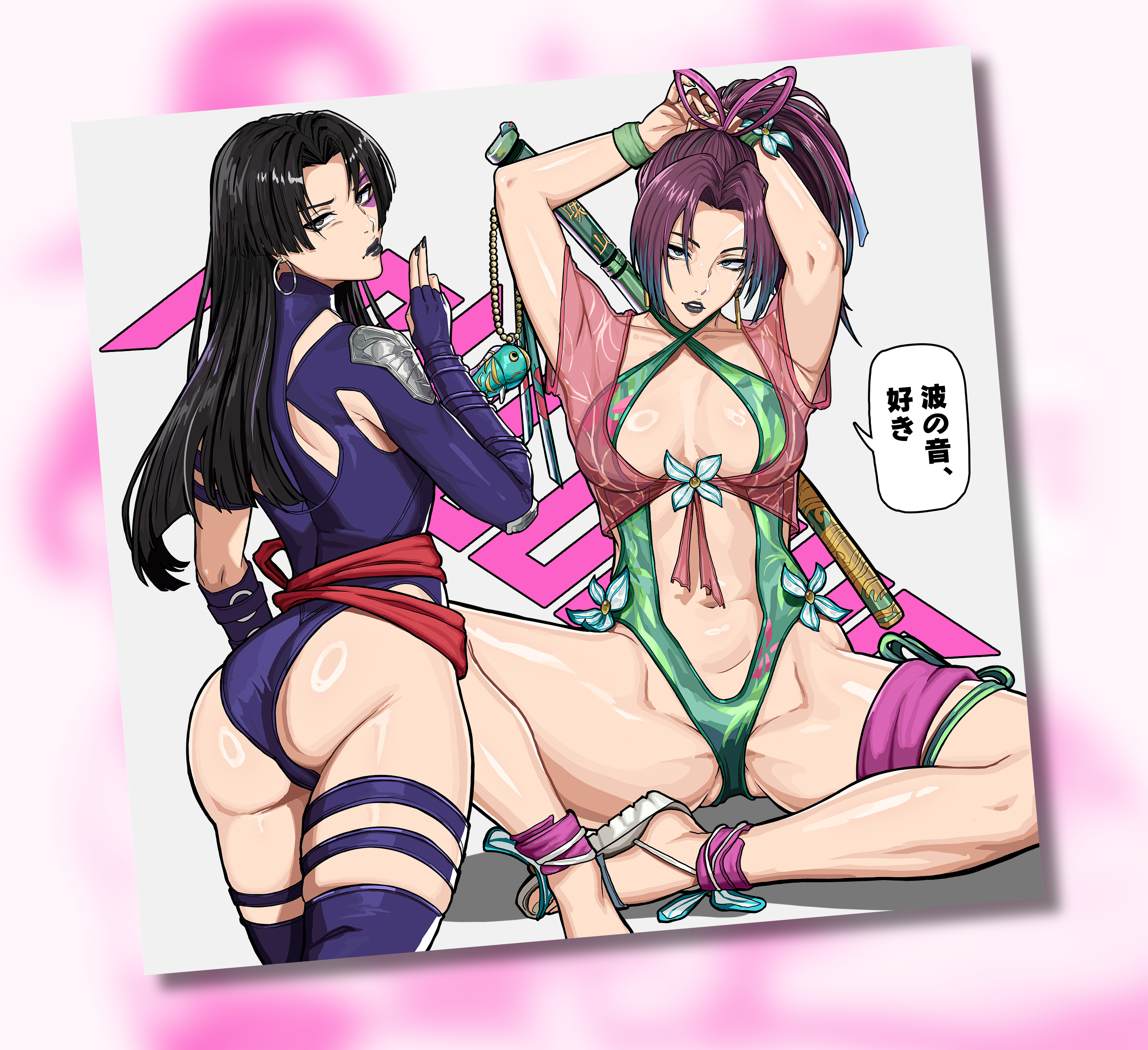 Psylocke Flag